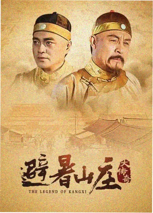 三体 科幻国产
